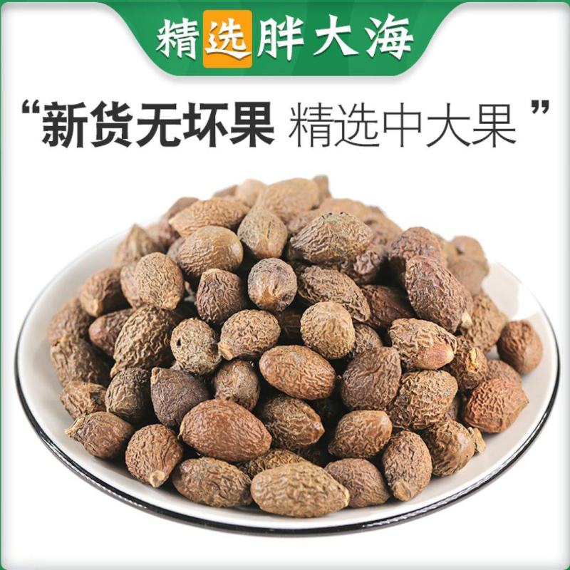 胖大海无硫胖大海易泡水泡茶精选大果好果放心喝好茶