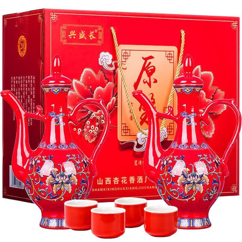 白酒礼盒装53度清香型纯粮食酒整箱一壶老酒500mL*2