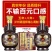 两瓶泸州产地原浆老酒浓香型52度纯粮食白酒整箱特价2瓶装