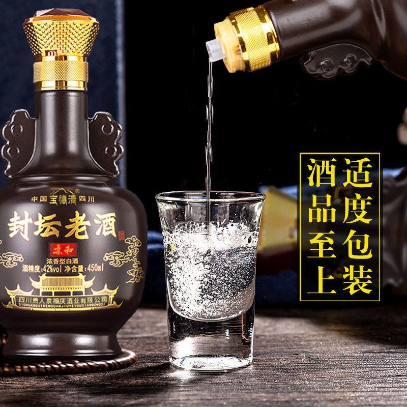 两瓶泸州产地原浆老酒浓香型52度纯粮食白酒整箱特价2瓶装