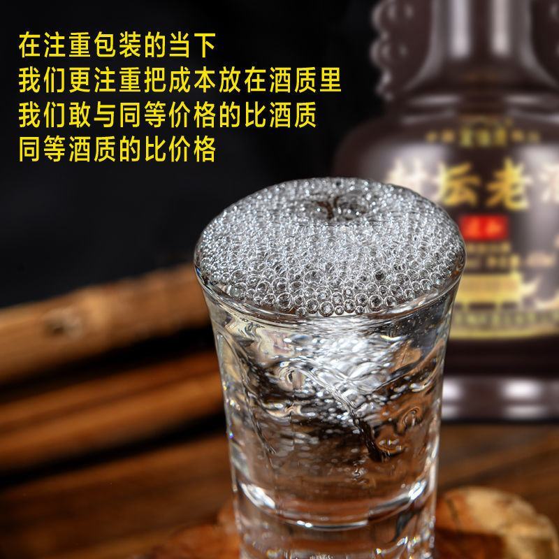 两瓶泸州产地原浆老酒浓香型52度纯粮食白酒整箱特价2瓶装