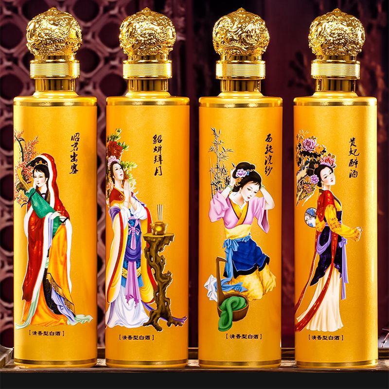 汾酒产地杏花村白酒整箱四大美女纯粮食原浆53度500ml