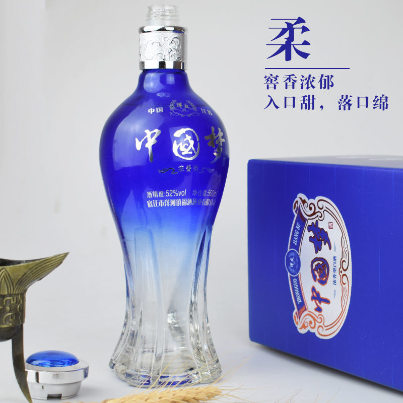 洋河镇中国梦52度白酒整箱6瓶浓香型42度瓶500ml