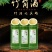 竹筒酒原生态竹子酒白酒整箱特价青竹酒竹酒酒水52度竹桶酒