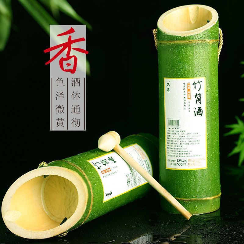 竹筒酒原生态竹子酒白酒整箱特价青竹酒竹酒酒水52度竹桶酒