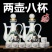 一壶美酒杏花酒53度500ml*1瓶*2瓶清香型白酒礼盒