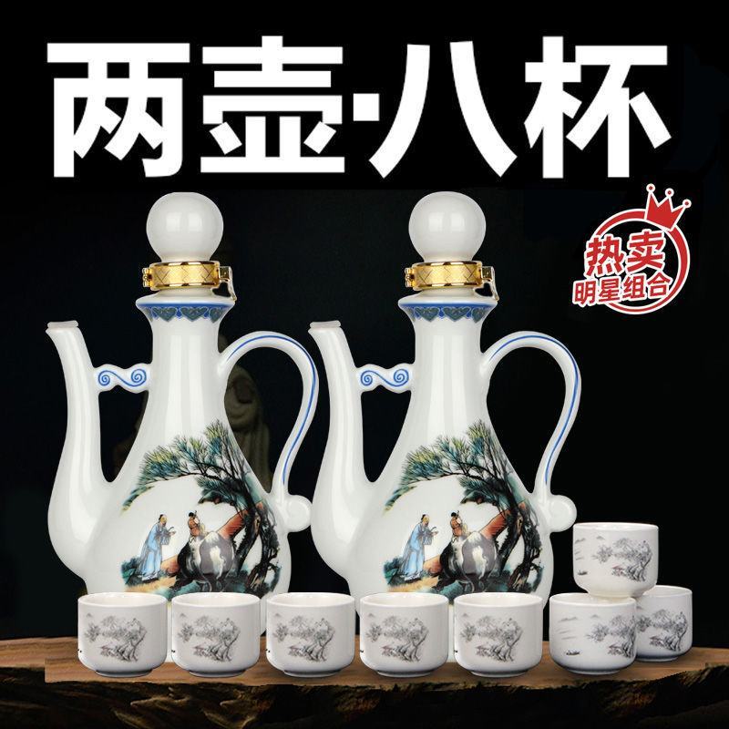 一壶美酒杏花酒53度500ml*1瓶*2瓶清香型白酒礼盒
