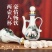 一壶美酒杏花酒53度500ml*1瓶*2瓶清香型白酒礼盒