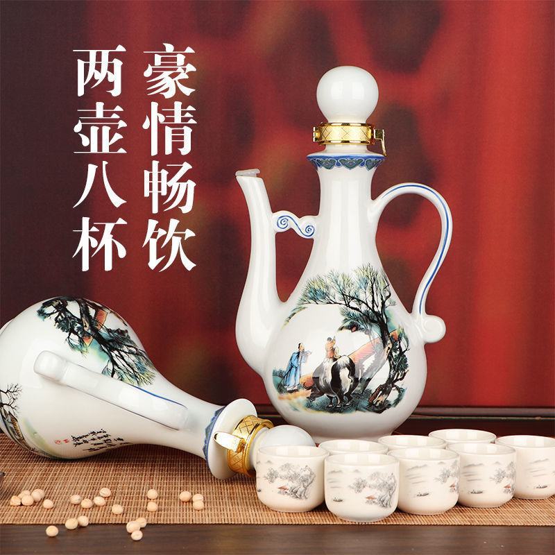 一壶美酒杏花酒53度500ml*1瓶*2瓶清香型白酒礼盒