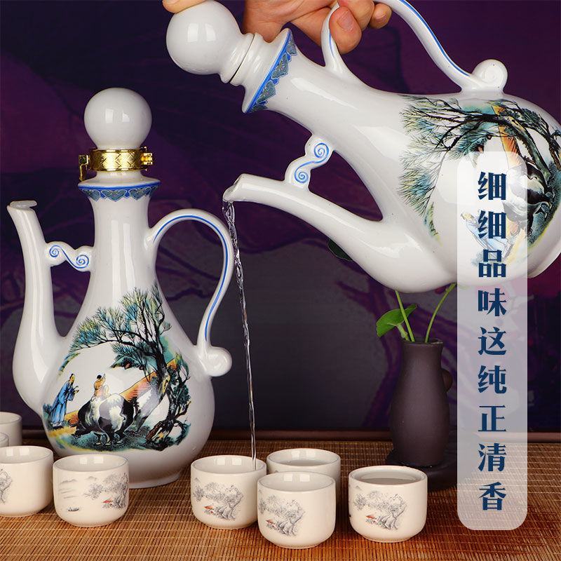 一壶美酒杏花酒53度500ml*1瓶*2瓶清香型白酒礼盒