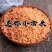 一手货源，新货小海米小海米，炒菜，做汤，做馅都好吃