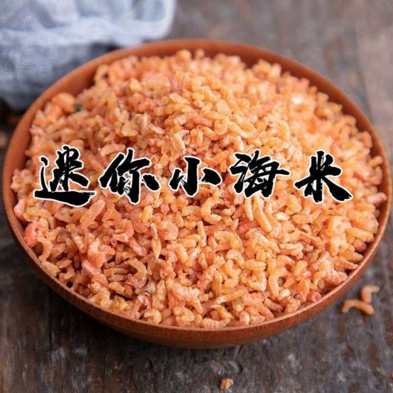 一手货源，新货小海米小海米，炒菜，做汤，做馅都好吃