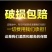 60度白酒桶装散装高粱酒原浆高度高粱酒白酒整瓶包邮