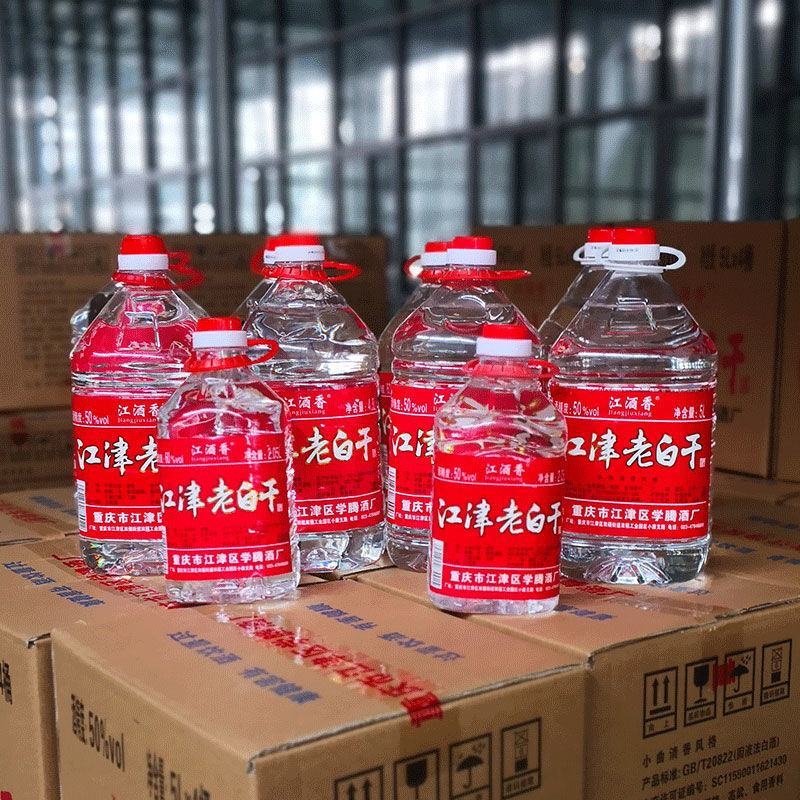 60度白酒桶装散装高粱酒原浆高度高粱酒白酒整瓶包邮