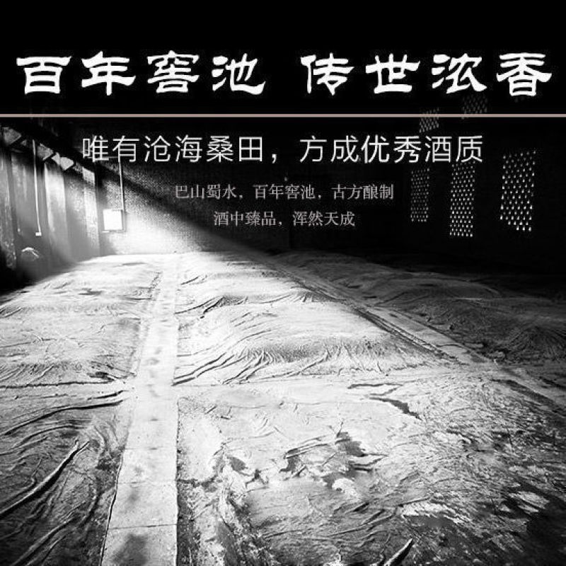 42度浓香型粮食散装白酒高粱原浆10斤大桶装泡药泡