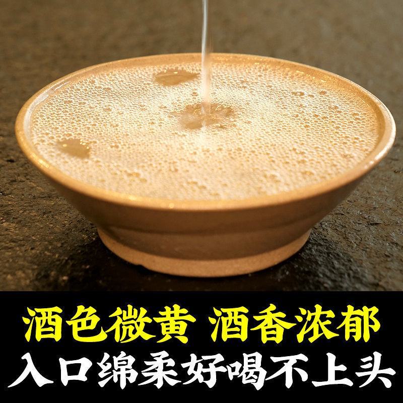 42度浓香型粮食散装白酒高粱原浆10斤大桶装泡药泡