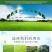 草坪销售绿化草坪北京草坪草坪草皮北京草坪销售