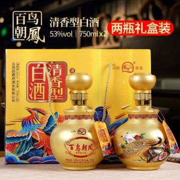 杏花村白酒整箱礼盒装高粱酒纯粮食原浆酒汾酒产地竹叶青包邮