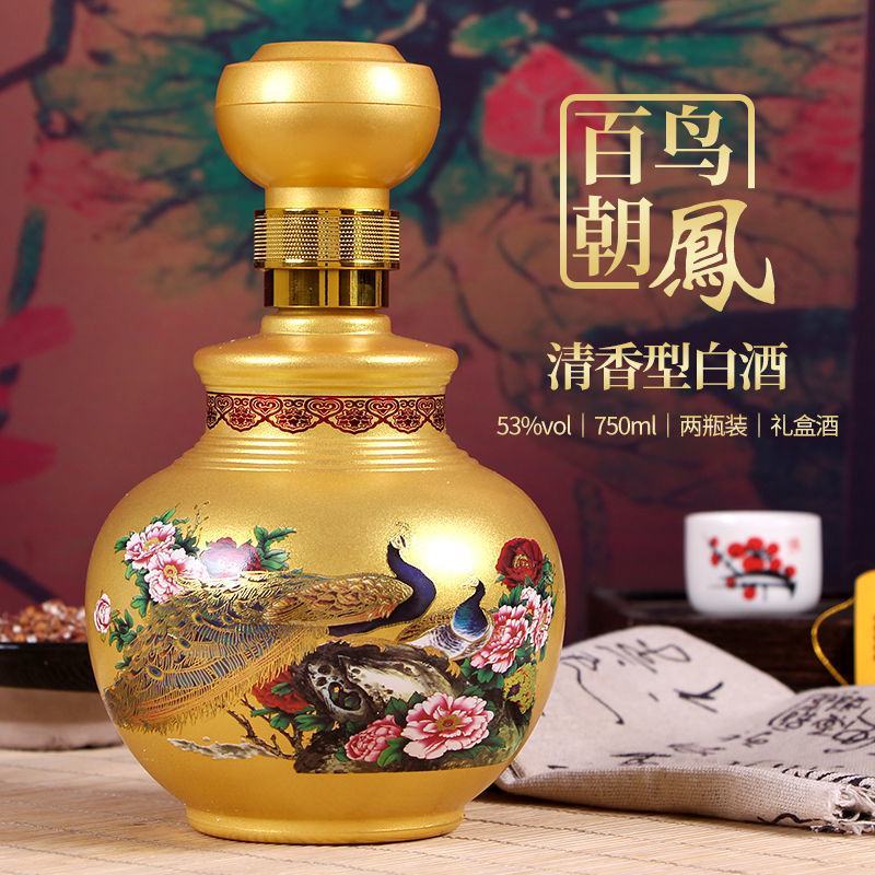 杏花村白酒整箱礼盒装高粱酒纯粮食原浆酒汾酒产地竹叶青包邮