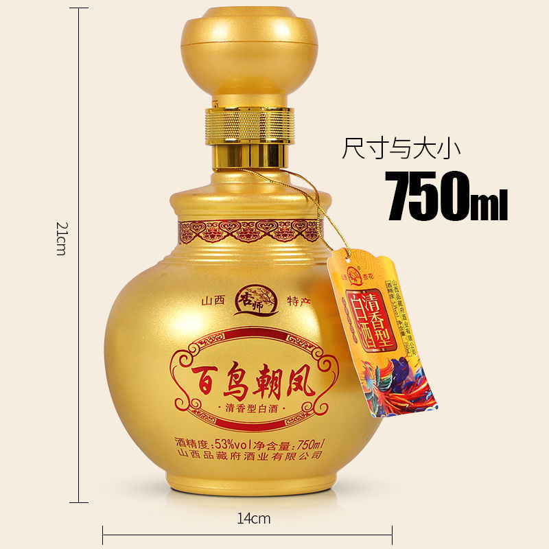杏花村白酒整箱礼盒装高粱酒纯粮食原浆酒汾酒产地竹叶青包邮