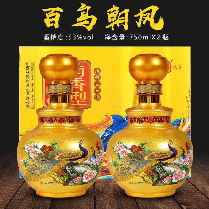 杏花村白酒整箱礼盒装高粱酒纯粮食原浆酒汾酒产地竹叶青包邮