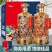 52度750毫升九五至尊龙瓶浓香型原浆酒高度酒水高档白酒
