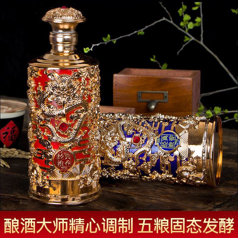 52度750毫升九五至尊龙瓶浓香型原浆酒高度酒水高档白酒