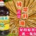 纯香菜籽油农家自榨菜籽油小榨菜油四川宜宾菜籽油0添加