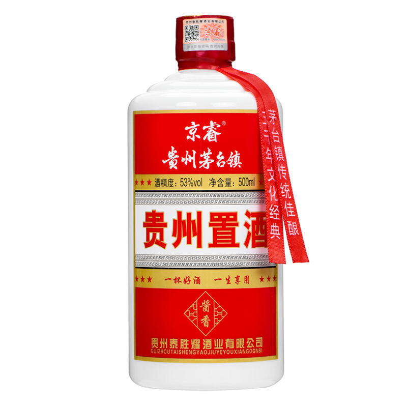 贵州遵义贵州置酒53度高粱酿造复合香型窖藏白酒6瓶包邮