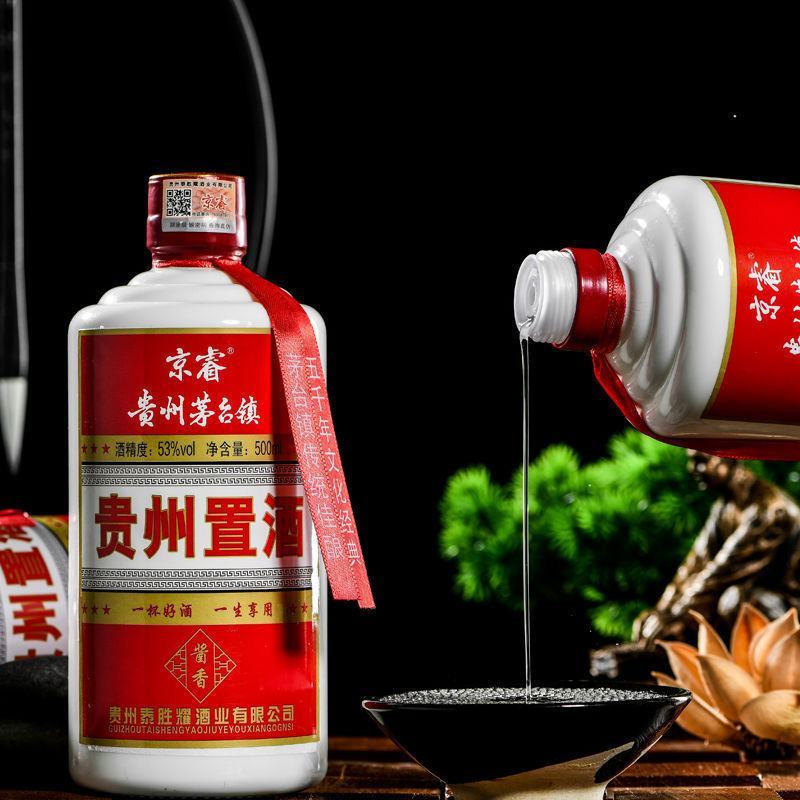 贵州遵义贵州置酒53度高粱酿造复合香型窖藏白酒6瓶包邮