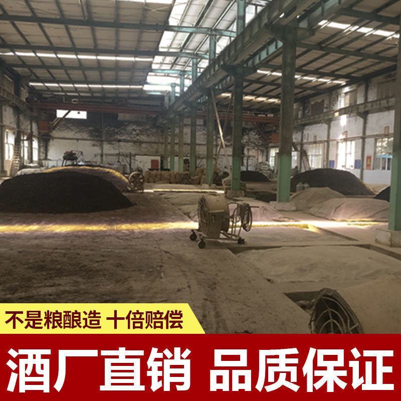 贵州白香珍藏老酒散装约10斤桶装酱香型白酒53度自酿粮食
