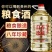 贵州白香珍藏老酒散装约10斤桶装酱香型白酒53度自酿粮食