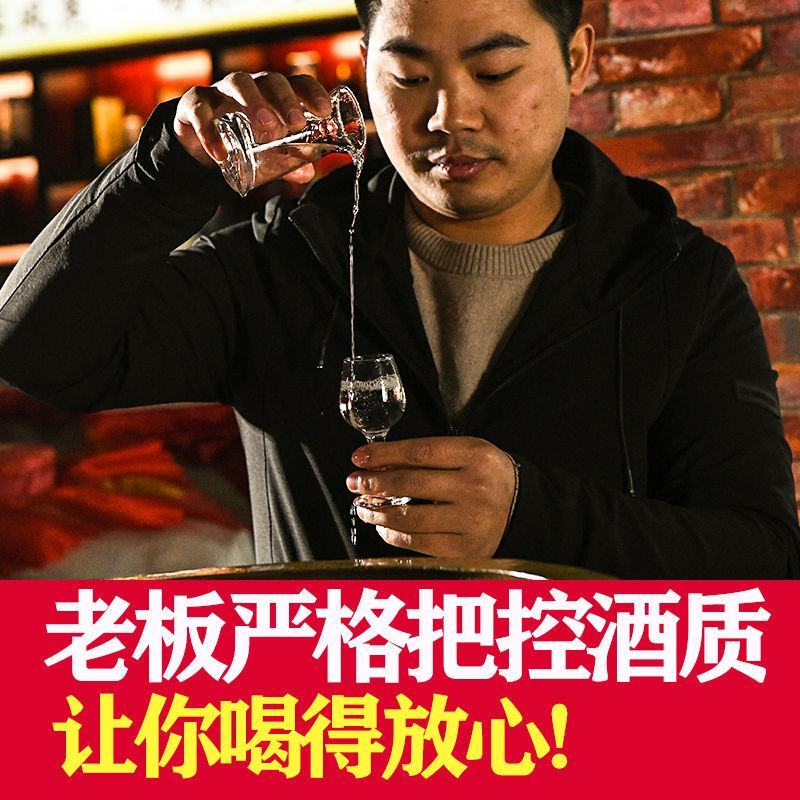 贵州白香珍藏老酒散装约10斤桶装酱香型白酒53度自酿粮食