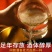 贵州白香珍藏老酒散装约10斤桶装酱香型白酒53度自酿粮食