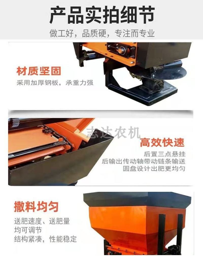 拖拉机背负式撒肥机蛟龙式撒播盘式有机肥颗粒肥面肥施肥机