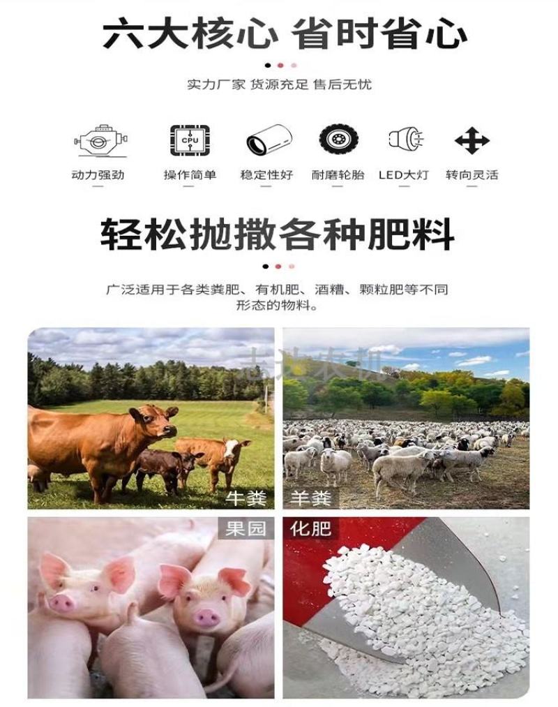 拖拉机背负式撒肥机蛟龙式撒播盘式有机肥颗粒肥面肥施肥机