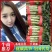 万亩红莴笋红叶莴笋供应社区团购+批发商+工厂货