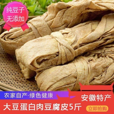 纯豆子无添加剂制作蛋白肉干货豆腐皮人造素肉豆制品安徽河南