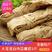 纯豆子无添加剂制作蛋白肉干货豆腐皮人造素肉豆制品安徽河南