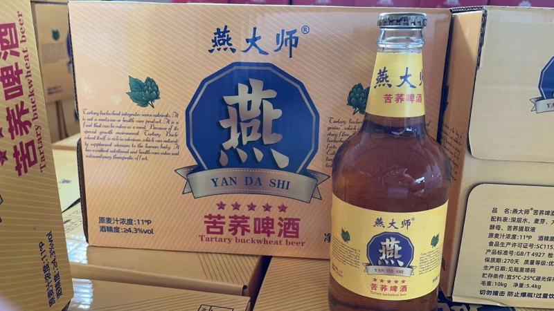 四种啤酒长期供应，现货直发