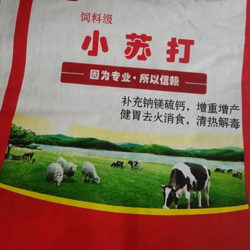 饲料小苏打牛羊舔砖补钙山楂粉鱼粉脱脂鱼粉