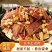 批发攸县晒肉、湘菜系列产品、米粉肉、粉蒸肉、传统地方特产