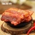 批发攸县晒肉、湘菜系列产品、米粉肉、粉蒸肉、传统地方特产