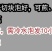 山东鲅鱼干盐干鲅鱼马鲛鱼淡干鲅鱼五到七成干度卤鲜鲅鱼干