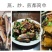 山东鲅鱼干盐干鲅鱼马鲛鱼淡干鲅鱼五到七成干度卤鲜鲅鱼干