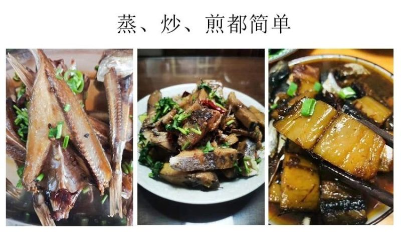 山东鲅鱼干盐干鲅鱼马鲛鱼淡干鲅鱼五到七成干度卤鲜鲅鱼干