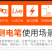 测电笔断点测电笔线路检测多功能数显感应测电笔家用试电验电