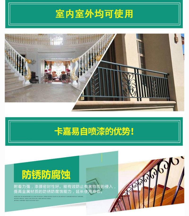 自动喷漆手摇自喷漆罐金属防锈漆家具木器漆汽车改色涂鸦墙面