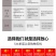 自动喷漆手摇自喷漆罐金属防锈漆家具木器漆汽车改色涂鸦墙面