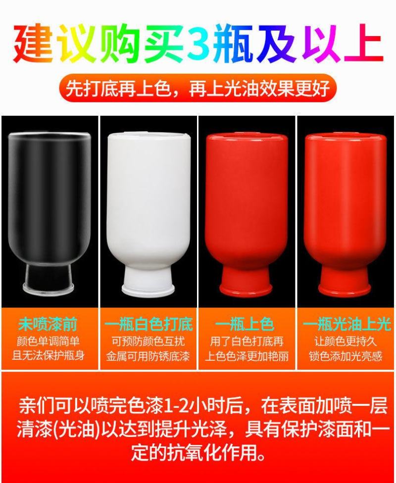 自动喷漆手摇自喷漆罐金属防锈漆家具木器漆汽车改色涂鸦墙面